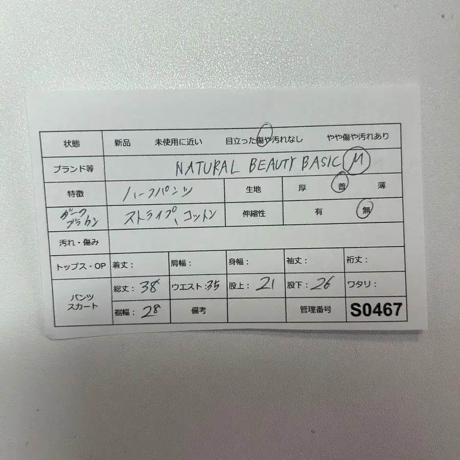 10번째 상품 이미지