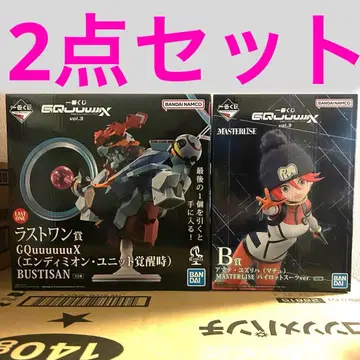 [ 2개 세트 ] 제일복권 건담 라스트 원상 & B상 피규어