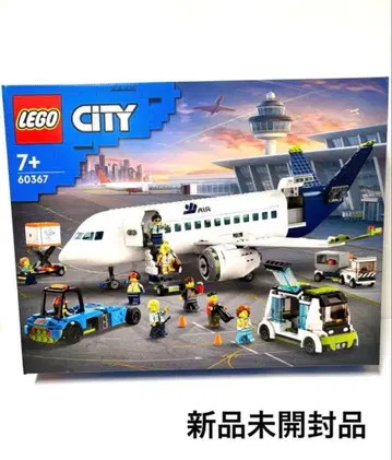 레고 시티 공항 세트 60367