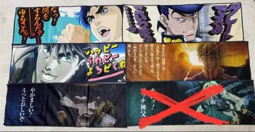 제일복권 죠죠 K상 타월 컬렉션 5종