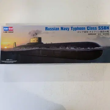 Hobby Boss 러시아 해군 타이푼급