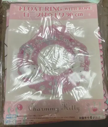 레트로 산리오 튜브