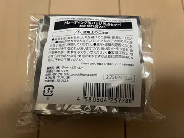 와타나레전 캔뱃지 5종 세트