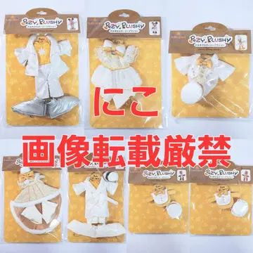 디즈니 원맨즈 드림 원맨 폴라 지프 플러시 코스튬