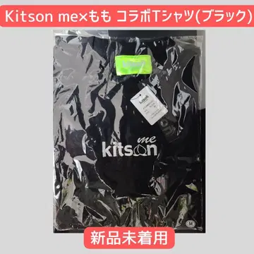 Kitson me x 모모 씨 콜라보 어패럴
