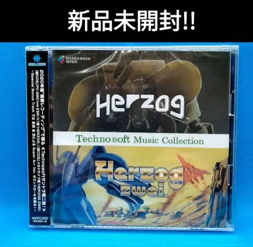 HERZOG & HERZOG ZWEI 사운드트랙