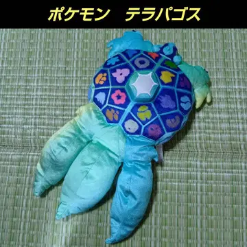 테라파고스 봉제 인형 포켓몬 센터