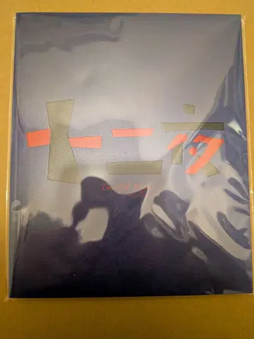 A!group 마사카도 요시노리 주연 [ 12밤 ] 팜플렛 1권