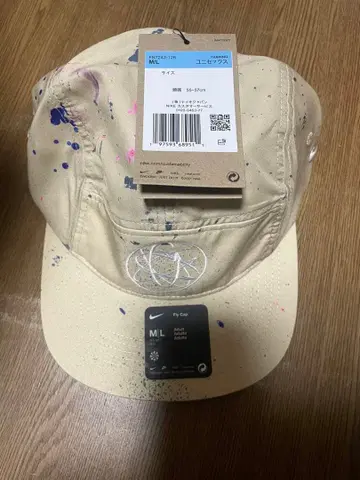 나이키 Dri-FIT 브레이킹 캡 KOR