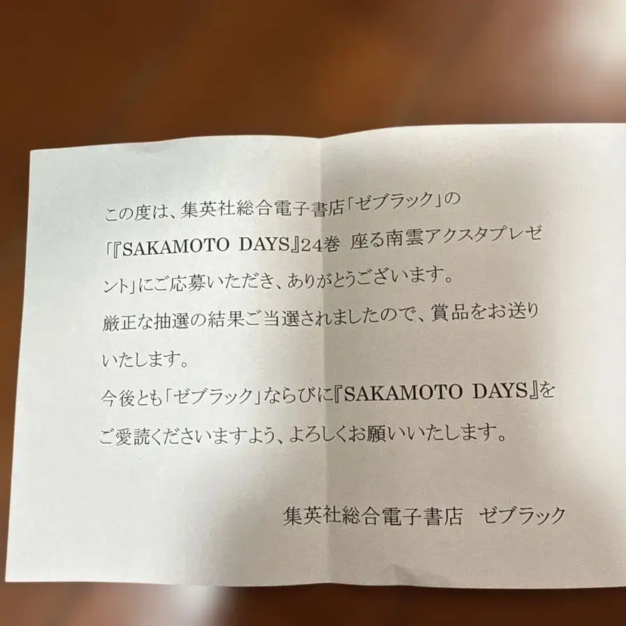 2번째 상품 이미지