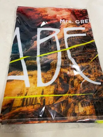 미세스 바벨 타월