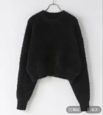 [택 포함 새상품] LOWRYS FARM 샤기 풀오버