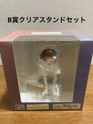 다이토 복권 푸른상자 LH상 시노 치나츠 피규어 B상 세트