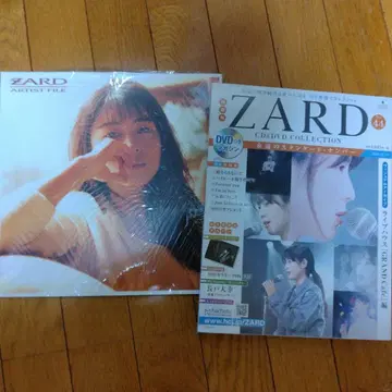 ZARD ARTIST FILE & DVD COLLECTION 44