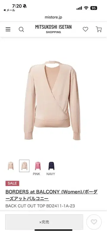 미사용 새상품 BORDERS at BALCONY 백 컷 아웃