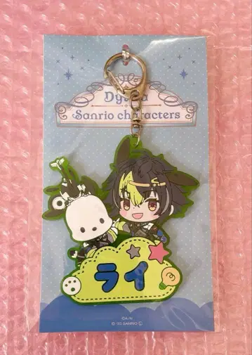 니지산지 Dytica x 산리오 오나마에 러버 키링 이나미 라이