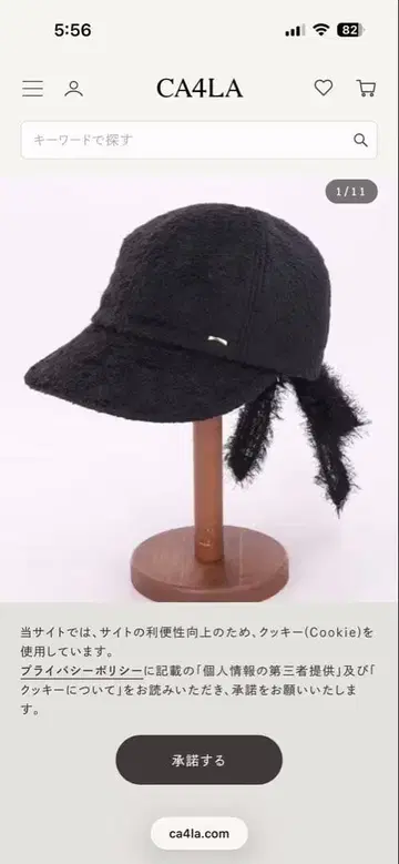 CA4LA 리본 헌팅 캡