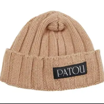 patou 파투 베이지 니트 모자 비니