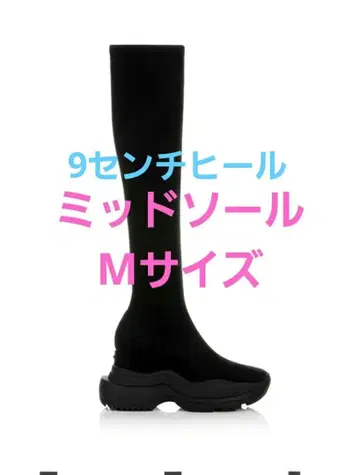 YELLO TOKYO BLACK MID SNEAKER LONG BOOTS