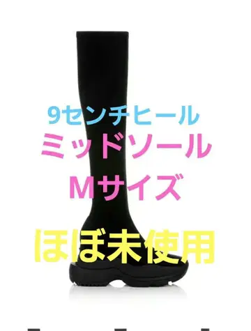 YELLO TOKYO BLACK MID SNEAKER LONG BOOTS