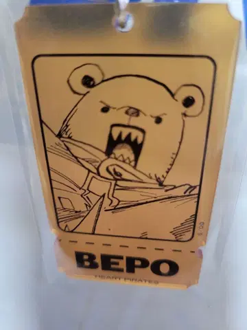 ONE PIECE BASE SHOP 티켓 키링 베포