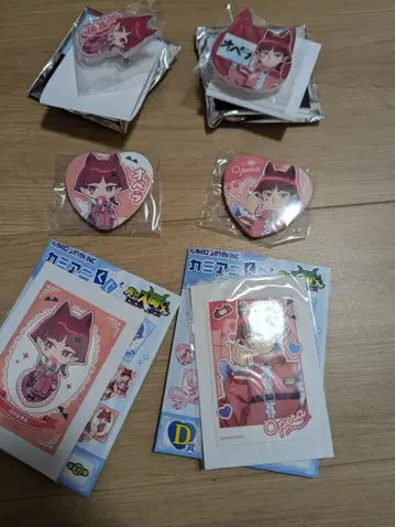 마계학원! 이루마군 카미애니 복권 저지 메이드 D상 오페라