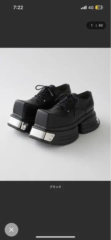 [ GRANCY ] 메탈 플레이트 가죽 신발