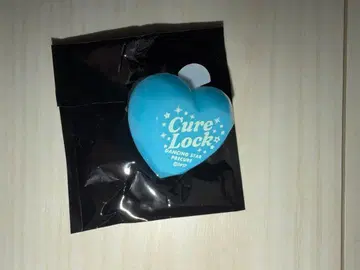 보쿠프리 3 큐어 락 링 라이트 린 라이