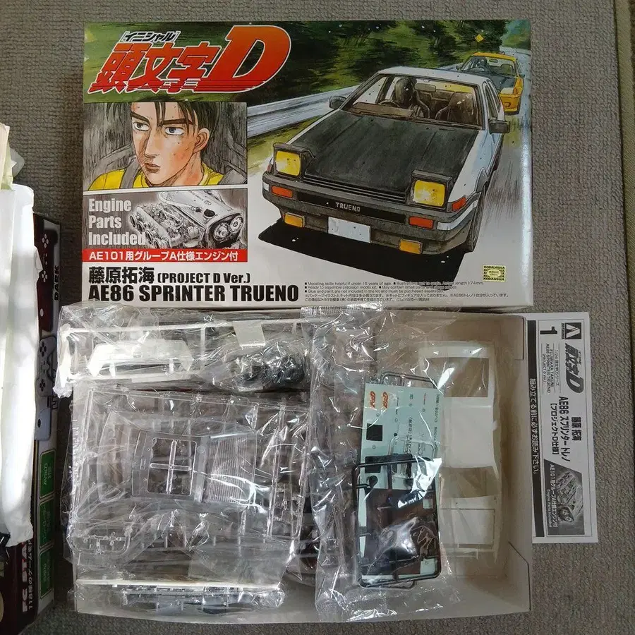 1번째 상품 이미지