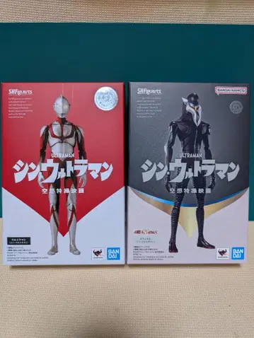 S.H.Figuarts 울트라맨 메피라스 세트