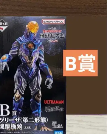 제일복권 울트라맨 괴수초대전 vol.2 B상 그리 피규어