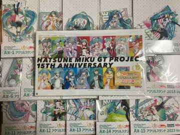 레이싱 미쿠 아크릴 스탠드 15종 라스트 원상