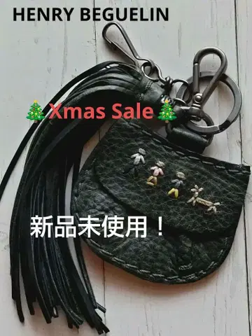 HENRY BEGUELIN 다크 그린 가죽 키링 소품함 포함