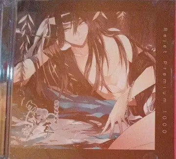 프리미엄 1000 신선조 물망초 히지카타 토시조