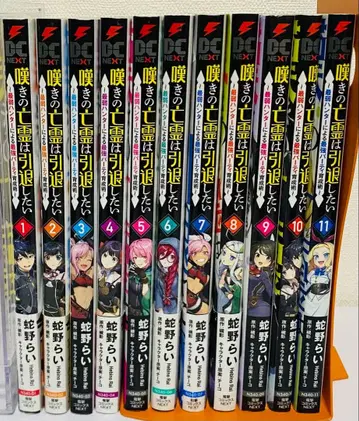 슬픔의 망령은 은퇴하고 싶어 1~11권 세트 전권 코믹