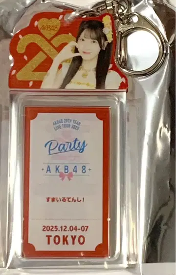 AKB48 SPECIAL 복권 사토 키라리 지역 한정판 키링