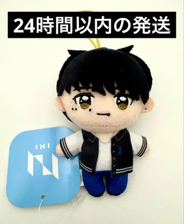INI 기무라 마사야 마스코트 봉제 인형 gigo 한정판
