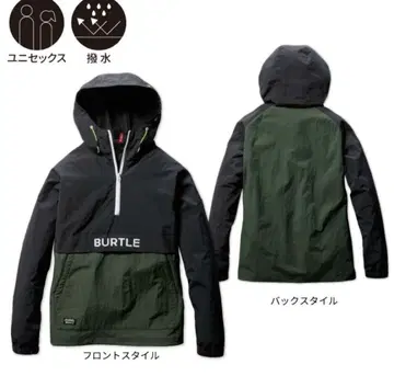 BURTLE 풀오버 후드티 블랙/올리브 XL