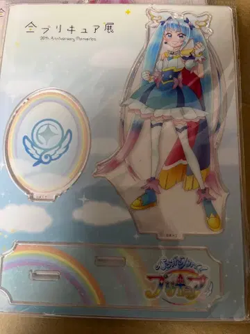 전 프리큐어전 큐어 스카이 히로걸 스카이! 프리큐어 아크릴 스탠드