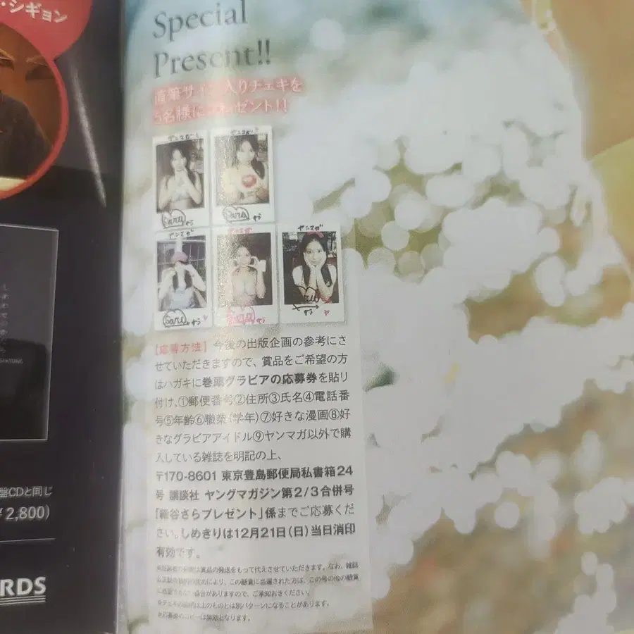 5번째 상품 이미지