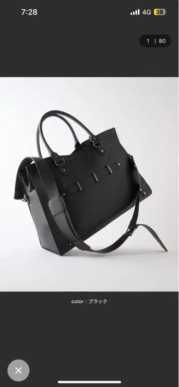 CLEL 보스턴 2way 숄더/핸드 백