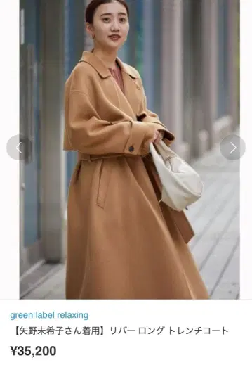 리버 롱 트렌치코트 green level relaxing 코트