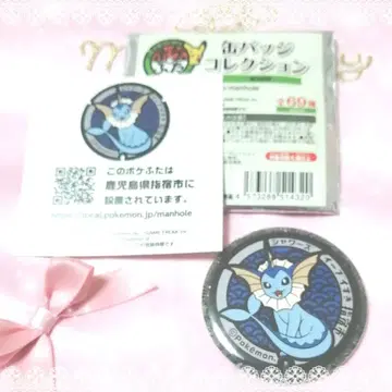 샤워즈 포케뚜껑 캔뱃지 맨홀 포켓몬