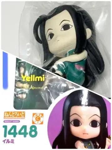 헌터헌터 이르미 넨도로이드 스와라세타이 세트