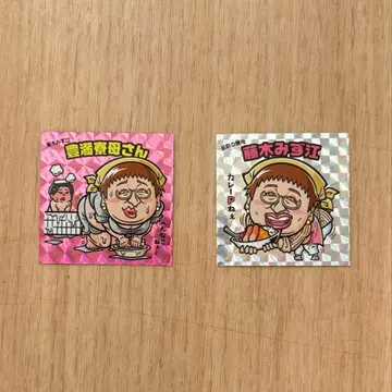 크리에이터즈 파일 스티커 2장 세트