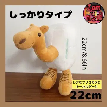 이탈리안 레인 로트 카멜 봉제 인형 탄탄 타입 22cm