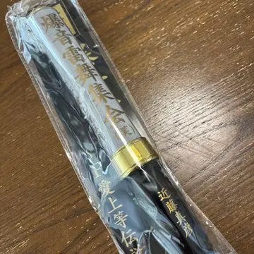 콘도 마사히코 2025년 LIVE 굿즈 폭음뇌무집회 응원봉