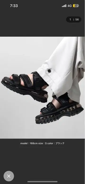 [ CLEL ] 에어 쿠션 하이 솔 샌들