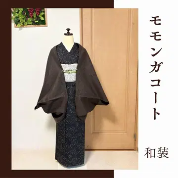 가을/겨울 브라운 모몽가 코트 일본 의류 코트