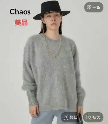 [ 새상품급 ] 카오스 2024 롱 데리아 풀오버 그레이